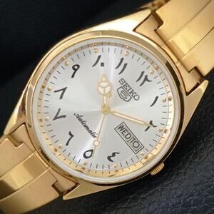 Vintage 1980 Seiko Automatic Mens Gold Watch W/daydate & Arabic accents